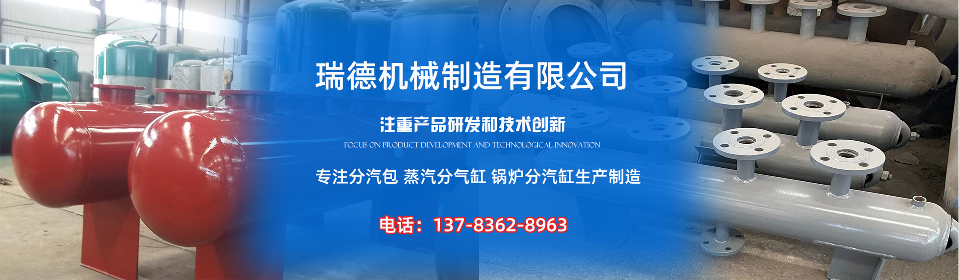 黔东南分气缸厂家|黔东南分汽包|黔东南蒸汽分气缸|黔东南锅炉分汽缸|黔东南分汽缸